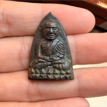 หลวงพ่อทวด วัดช้างให้ พิมพ์หลังเตารีดใหญ่