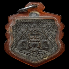 กะลาราหู อาจารย์ปิ่น วัดศีรษะทอง จ.นครปฐม