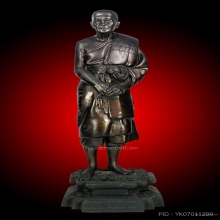 สมเด็จสังฆราชแพพิมพ์ประทับยืนรุ่นแรกปี35 หายาก 