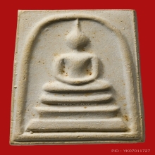 พระสมเด็จบางขุนพรหมพิมพ์ใหญ่ 3 จุด ปี 2517 สวยครับ 