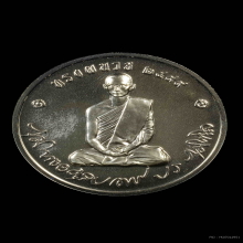 เหรียญทรงผนวช รุ่น 2 ปี 2550 วัดบวร..เนื้อเงิน