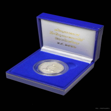 เหรียญทรงผนวช รุ่น 2 ปี 2550 วัดบวร..เนื้อเงิน