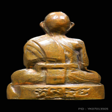 รูปหล่อปั๊มพิมพ์รัดประคตเนื้อทองแดงหลวงพ่อพรหมวัดช่องแค