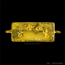 ลอยองค์ท้าวเวส ทองคำ หลวงพ่ออิฏฐ์ วัดจุฬามณี ปี62 เลข58