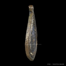 เหรียญหยดน้ำ  หลวงพ่อจง วัดหน้าต่างนอก ปี 2485 