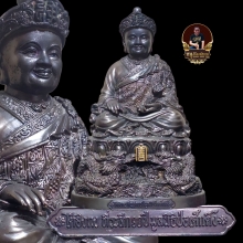 หลวงปู่ไตฮงกง มูลนิธิป่อเต็งตึ๊ง แยกพลับพลาชัยกทม.ปี43