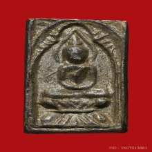 เหรียญหล่อหลวงปู่ศุข พิมพ์ประภามณฑลคล้ายวัดนกพิมพ์ใหญ่ ดารา