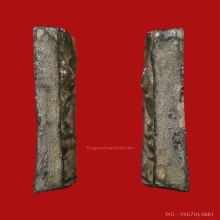 เหรียญหล่อหลวงปู่ศุข พิมพ์ประภามณฑลคล้ายวัดนกพิมพ์ใหญ่ ดารา