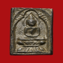 เหรียญหล่อหลวงปู่ศุข พิมพ์ประภามณฑลคล้ายวัดนกพิมพ์ใหญ่ ดารา