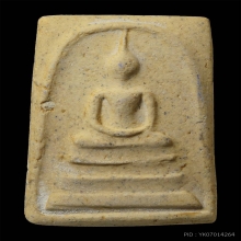 สมเด็จวัดระฆัง 100 ปี พิมพ์เส้นด้ายบล็อกนิยม พร้อมกล่องเดิม3