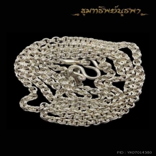 สร้อยเงิน งานสวย หลุดมัดจำ ราคาเบาๆจัดไปครับ