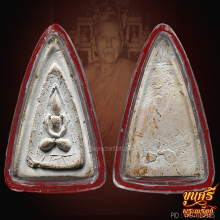 นางข้างขีด หลวงปู่รอด วัดเกริน