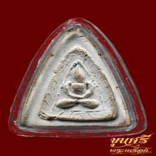 นางข้างขีด หลวงปู่รอด วัดเกริน