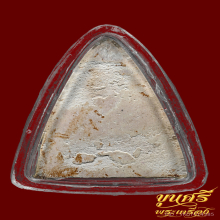 นางข้างขีด หลวงปู่รอด วัดเกริน