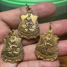 องค์ท้าวท่านพญามุจรินทร์นาคราช อาจารย์วราห์ รุ่น 3 คัด สวย