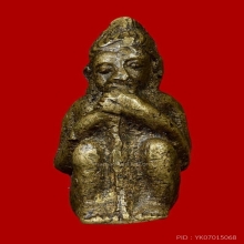 กุมารดูดรก หลวงพ่อแช่มวัดตาก้อง พิมพ์หลังยันต์ สวยแชมป์ๆ