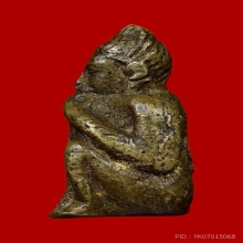 กุมารดูดรก หลวงพ่อแช่มวัดตาก้อง พิมพ์หลังยันต์ สวยแชมป์ๆ