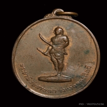 พระยาพิชัยดาบหักรุ่นแรก