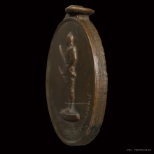 พระยาพิชัยดาบหักรุ่นแรก