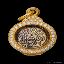 เหรียญพระพุทธบาท สมเด็จพระพุทธโฆษาจารย์  ปี 2461 เล็ก