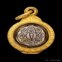 เหรียญพระพุทธบาท สมเด็จพระพุทธโฆษาจารย์  ปี 2461 เล็ก