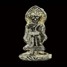 พระเชียงแสนยืนเปิดโลก เนื้อตะกั่วสนิมแดง ลงรักปิดทอง