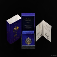 พระโพธิสัตว์ ประทานความสุข 58 ปี เนื้อทองเหลือง อ.เฉลิมชัย