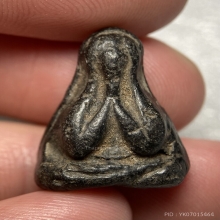 พระปิดตา เนื้อผงเก่า ไม่ทราบที่