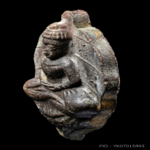 ใบโพธิ์ใหญ่ หลังยันต์ดวง เรือใหญ่ ส 2 หลวงพ่อลี วัดอโศการาม 