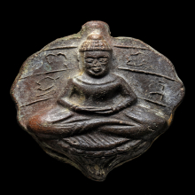 ใบโพธิ์ใหญ่ หลังยันต์ดวง เรือใหญ่ ส 2 หลวงพ่อลี วัดอโศการาม 