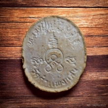 พระผงเม็ดกระดุม หลวงปู่แผ้ว วัดกำแพงแสน ปี 2545