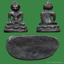 พระกริ่งรุ่นนายควง เจ้าคุณศรี(สนธิ์) องค์ที่ 1