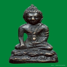 พระกริ่งรุ่นนายควง เจ้าคุณศรี(สนธิ์) องค์ที่ 1