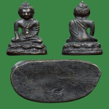 พระกริ่งรุ่นนายควง เจ้าคุณศรี(สนธิ์) องค์ที่ 1