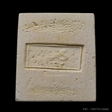 พระสมเด็จ 3 ชั้น หลังงู