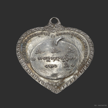 เหรียญแตงโมหลวงพ่อเกษม เนื้อเงิน ปี 2517 บล๊อคนิยม