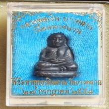 รูปหล่อหลวงพ่อเงิน บางคลาน รุ่นปาฏิหารย์ เนื้อมหาชนวน ปี 58