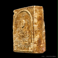 พระผงพรายกุมารหลวงปู่ทิมวัดละหารไร่พิมพ์เศียรเล็กหน้าตาชัดๆ