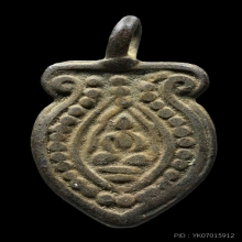 เหรียญหล่อพระพุทธ อุปัชฌาย์อิ่ม สิริปุญโญ วัดหัวเขา