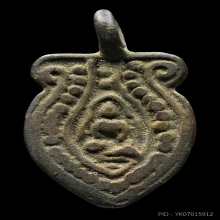 เหรียญหล่อพระพุทธ อุปัชฌาย์อิ่ม สิริปุญโญ วัดหัวเขา