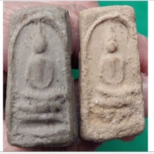 พระสมเด็จเนื้อดิน แพคคู่