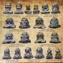 พระปิดตา วัดหนัง พิมพ์สองหน้า เนื้อสัมฤทธิ์เงิน