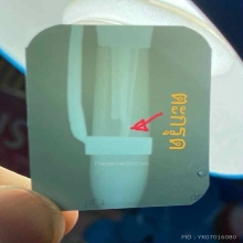 มีดหมอปากกา(ยุคต้น) หลวงพ่อกัน วัดเขาแก้ว 4แชมป์งานสมาคม