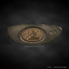 พระกริ่งเอกาทศรถ ปี2513 วัดพันอ้น