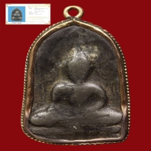 พระพุทธชินสีห์เนื้อชินเงินกรุวัดพระศรีรัตนมหาธาตุจ.พิษณุโลก