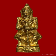 ท้าวเวสสุวรรณ เจริญสุข เนื้อทองชนวน หลวงพ่อผาด #349