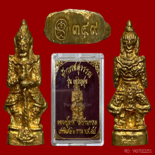 ท้าวเวสสุวรรณ เจริญสุข เนื้อทองชนวน หลวงพ่อผาด #349