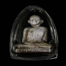 รูปหล่อเนื้อเงิน รุ่นเสาร์ห้า หลวงพ่อพรหม ปี 12ตอกโค๊ด เลข5 