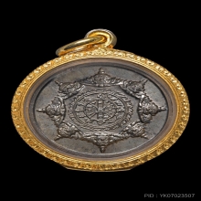 เหรียญปิดตาพังพระกาฬ บล็อคทองคำ 