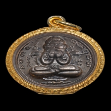 เหรียญปิดตาพังพระกาฬ บล็อคทองคำ 